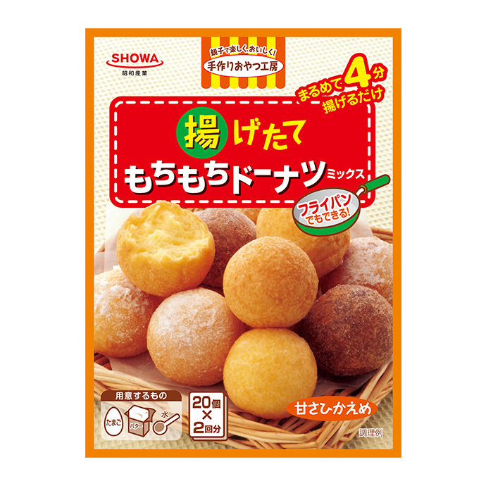 昭和産業 SHOWA しあわせの生食 パンミックス × 4袋 - その他 加工食品