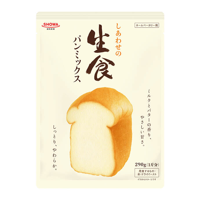 しあわせの生食パンミックス その他ミックス粉 家庭用商品 昭和産業株式会社